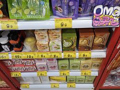 -嗨特购(青岛新业广场店)