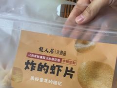-龙人居·水煮鱼(五道口店)