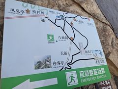-圣莲山风景区