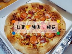 -TAMATI(巴黎贝甜韩式西餐厅店)
