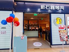 -宁波鄞州印象城