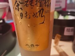 -太犇牛手作茶铺(江北虹悦城店)
