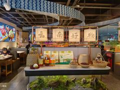 -茄子恰恰·新云南小炒(钱王街店)