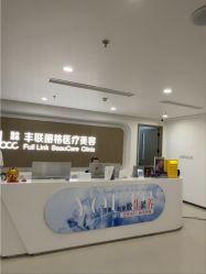 -丰联丽格医疗美容·联合丽格眼整形中心