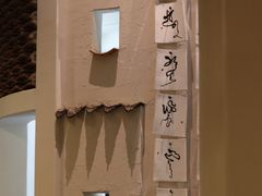 -花迹(富春江东街店)