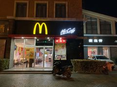 门面-麦当劳(欢乐谷店)