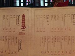 菜单-咸亨酒店-中餐厅(鲁迅中路店)