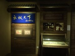 -上海纺织博物馆