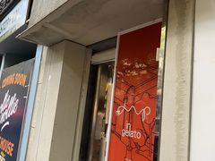 -DIP in GELATO(富民路店)