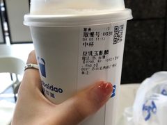 -茶百道(广都店)