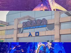 -沈阳方特欢乐世界