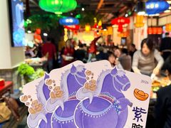 -矮板凳老火锅(宽窄巷子店)
