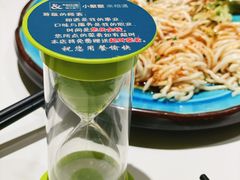 -相遇·鲜炒黄牛肉(丹阳吾悦广场店)
