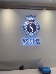 -修身堂美容SPA