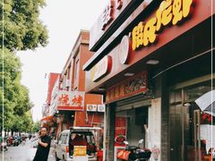 门面-段氏龙虾(原草高支路店)