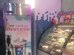 -DQ·蛋糕·冰淇淋(五角场万达店)