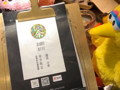 -茶是一枝花泡茶店