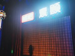 -唱吧麦颂KTV(马驹桥店)