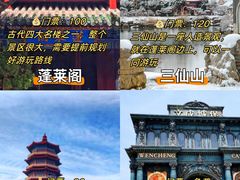 -东辰望海鱼码头·海鲜餐厅