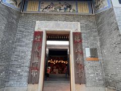 -大旗头古村