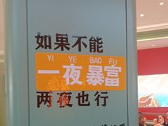 -避风塘(嘉兴八佰伴店)