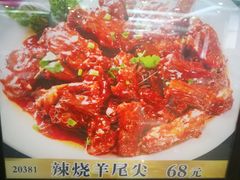 -裕德隆清真饭庄·天津特色菜(河东店)