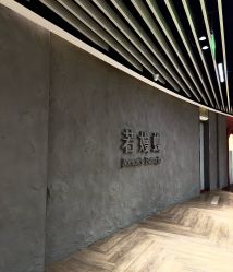 点击看大图 -VALMONT·若嫚蝶国际美肤中心