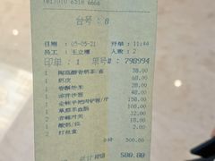 -内蒙古驻京办餐厅