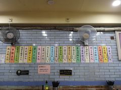 -好好味面家(桃园店)