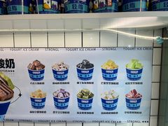 -白色日记·手作酸奶(麦凯乐店)