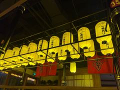 -AJIYA炭火烧肉(徐汇正大乐城店)