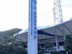 -雅鲁激流探险漂流