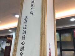 -老盛兴汤包馆(江宁一店)