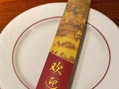 -鸟屋·烧鸟居酒屋(新世纪广场店)