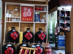 -富正毅三下锅(大庸府城店)
