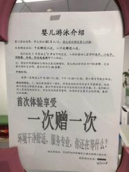 -沈阳市妇幼保健院(沈州路院区)
