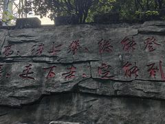 -广州市帽峰山景区