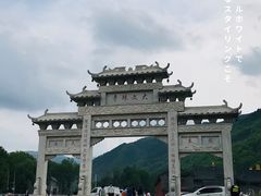 -五台山风景名胜区