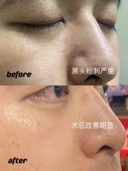 -禾美嘉医疗美容