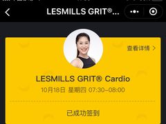 -超级猩猩健身·团课(国贸店)