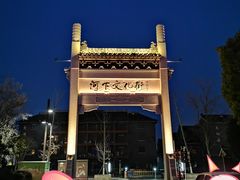 -河下古镇