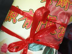 -桂顺斋(西花市店)