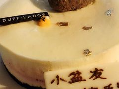 -杜夫朗格·蛋糕(烟台店)