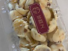 -珍糕兴(三林店)