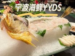 -甬府(黄浦店)
