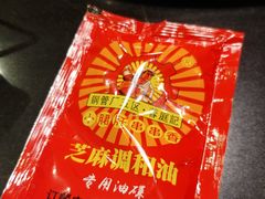 -钢管厂五区小郡肝串串香(南山店)