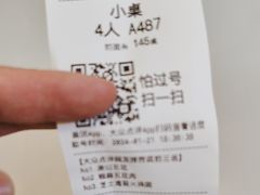 -姜胖胖首尔自助烤肉·街头小吃大排档(国瑞中心店)