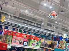 -TOYSRUS玩具反斗城(苏州中心店)