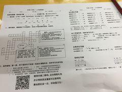 账单-做了不起的80后