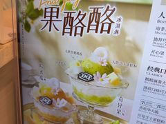 -DQ·蛋糕·冰淇淋(雨花吾悦店)
